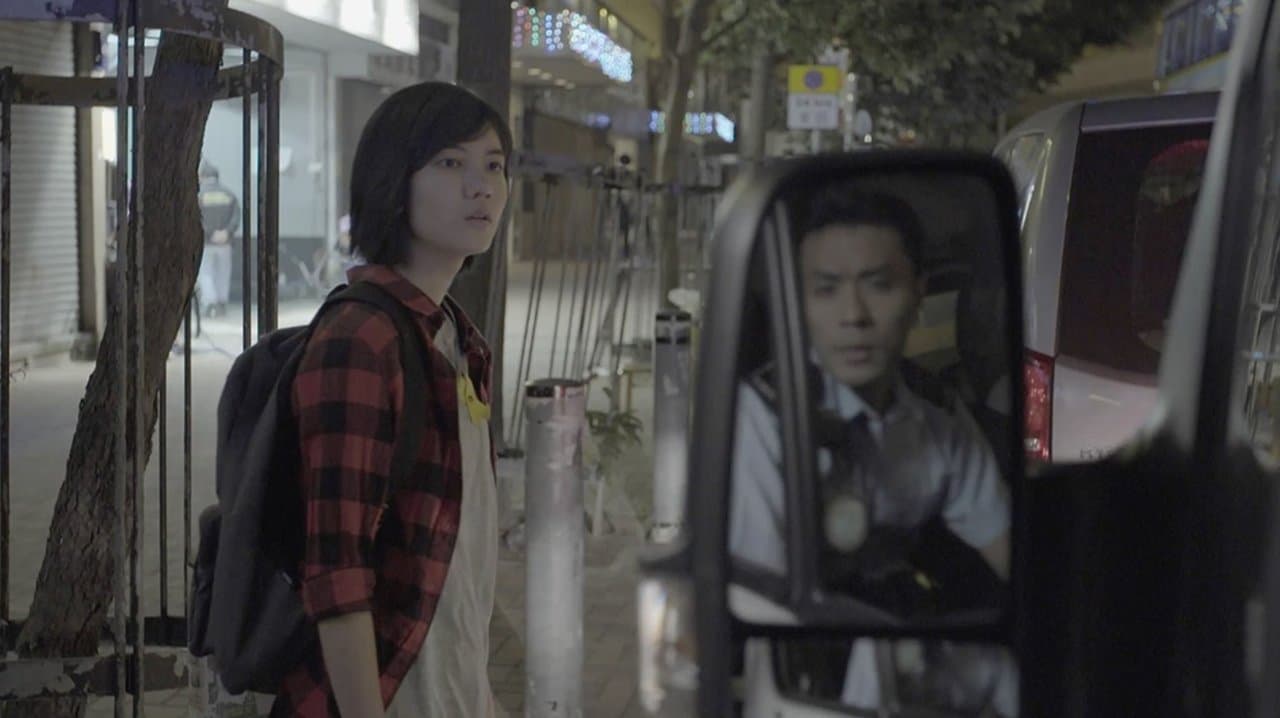 對倒の背景画像