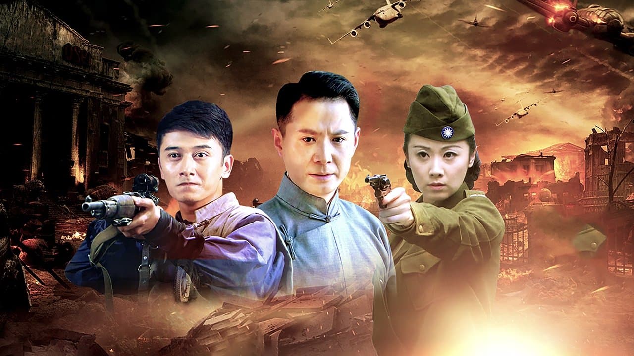 边城破晓の背景画像