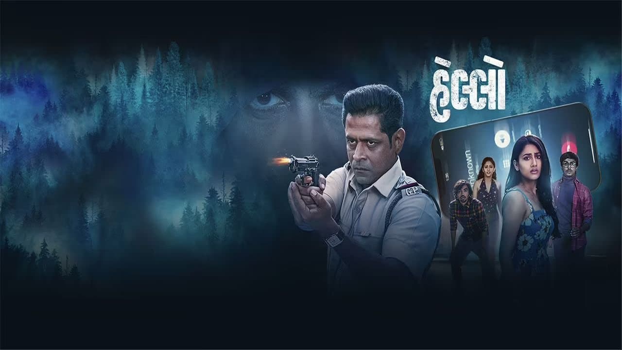 Helloの背景画像