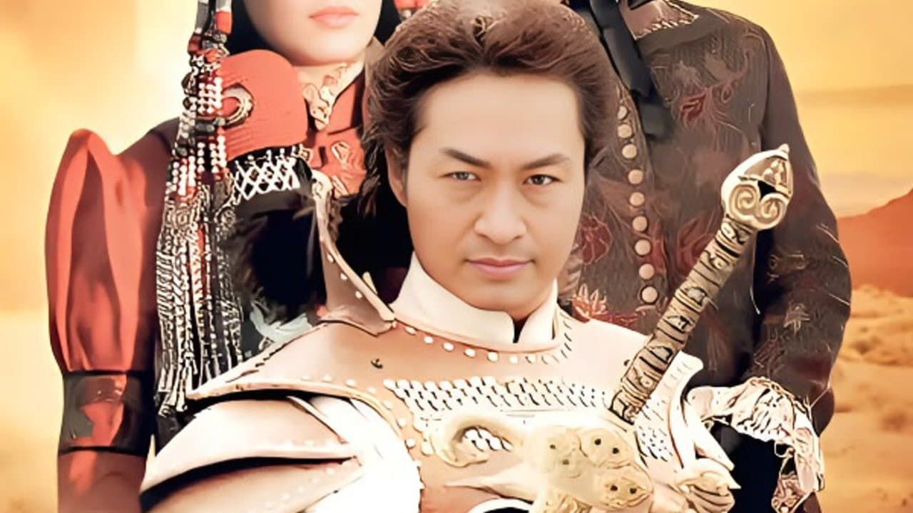 东归英雄传の背景画像