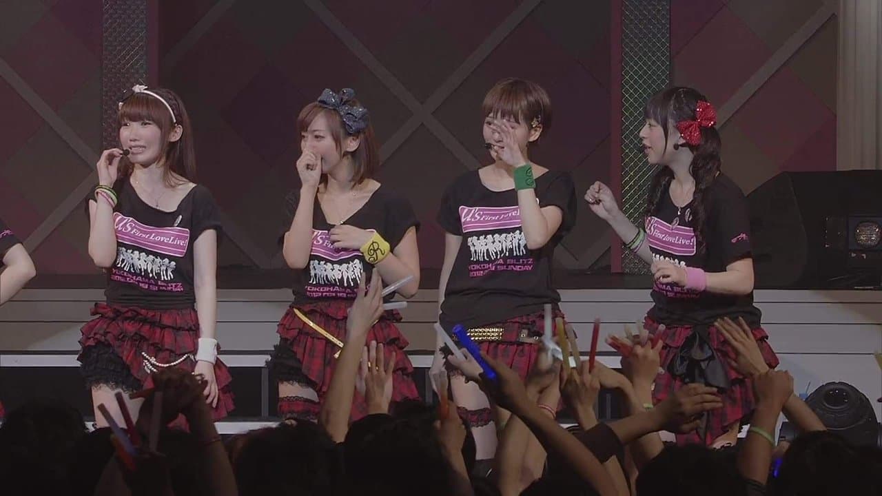 μ's 1st LoveLive!の背景画像