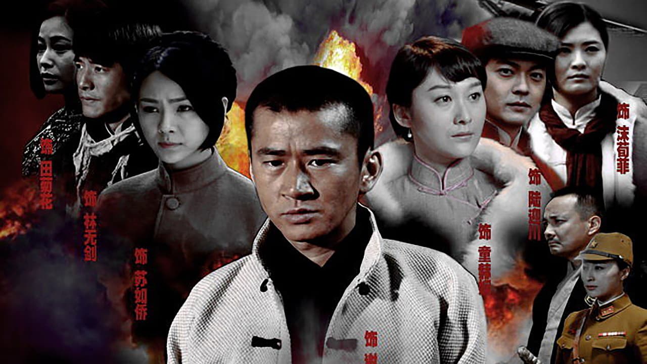 终极任务の背景画像