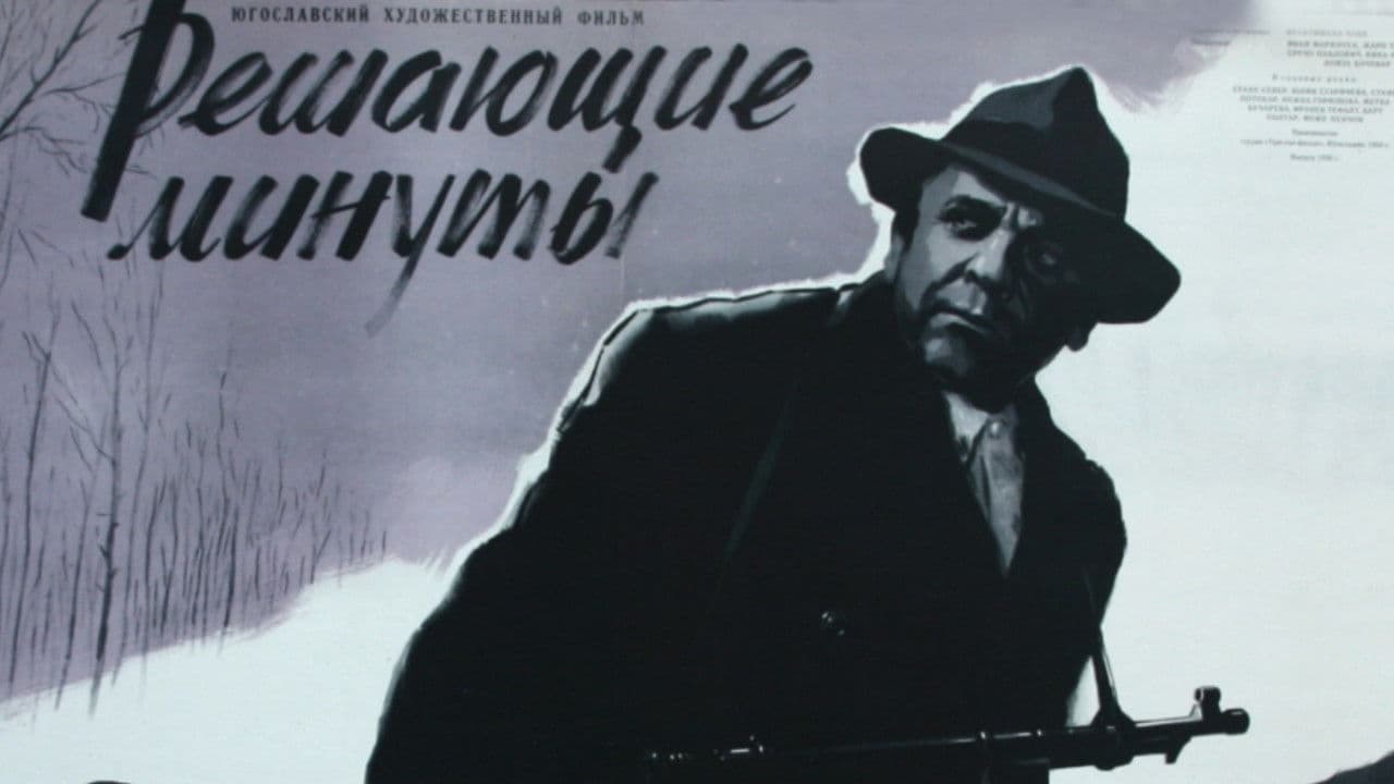 Trenutki odločitveの背景画像