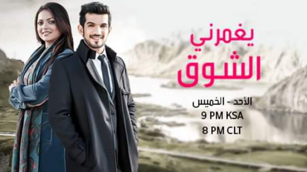 Pardes Mein Hai Mera Dilの背景画像