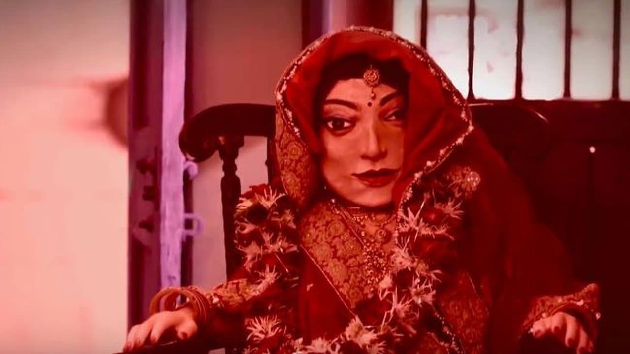 गंदी बातの背景画像