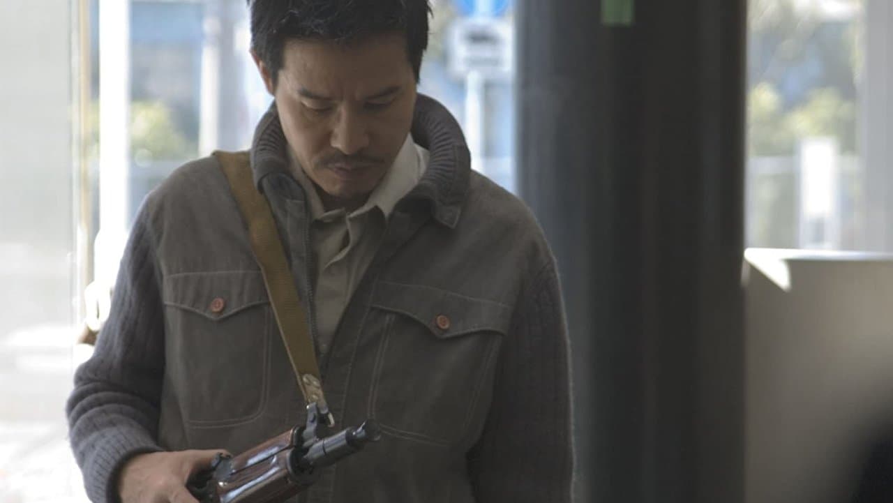 幽閉者　テロリストの背景画像