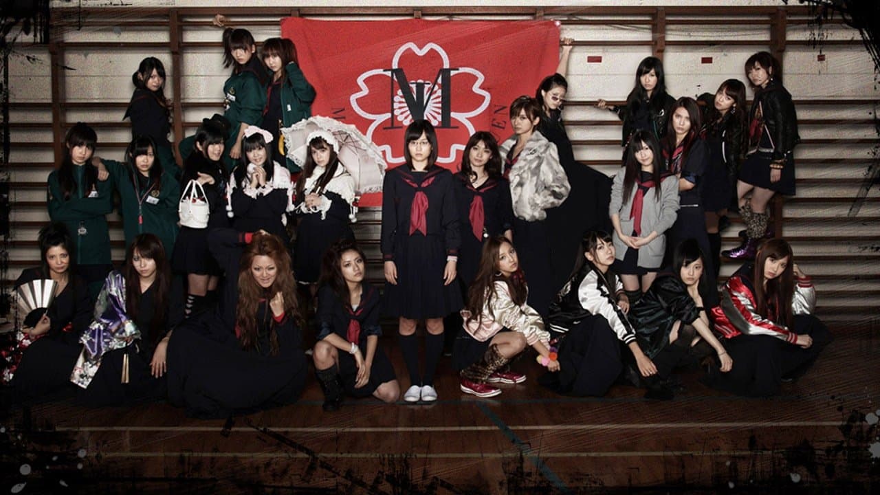 マジすか学園の背景画像