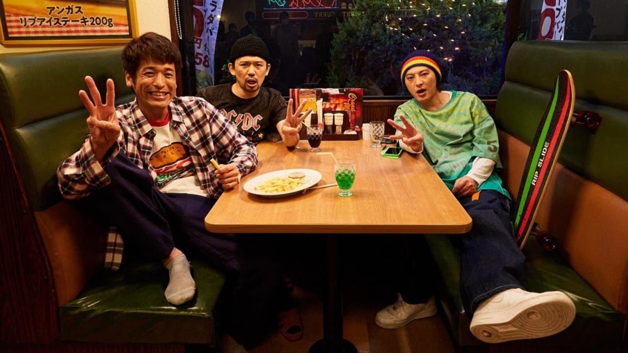 THE3名様 ～リモートだけじゃ無理じゃね？～の背景画像