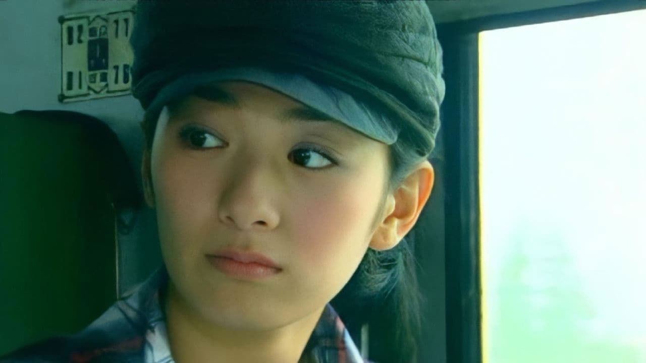 爱在离别时の背景画像