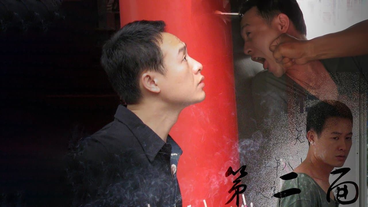 第二面の背景画像