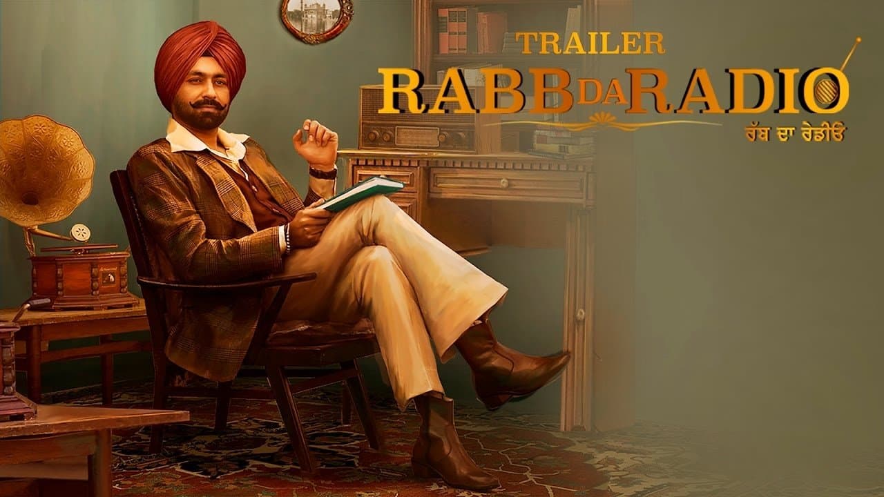 ਰੱਬ ਦਾ ਰੇਡੀਓの背景画像