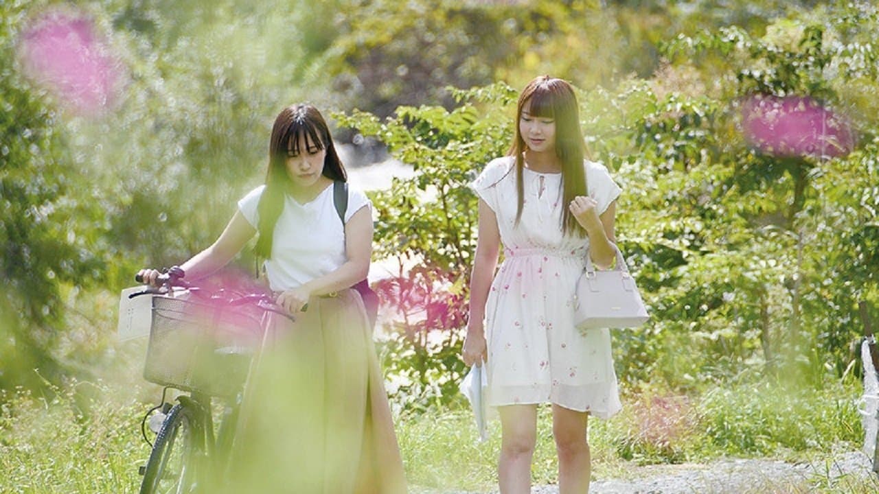 大人の同級生　させ子と初恋の背景画像