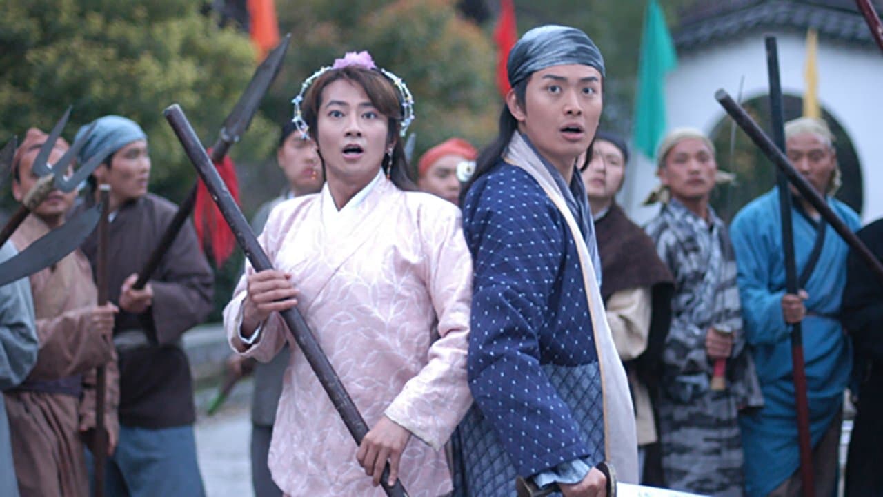 天下太平の背景画像