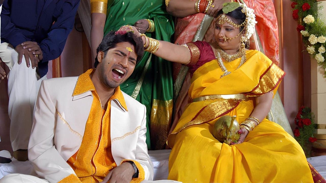 Kithakithaluの背景画像