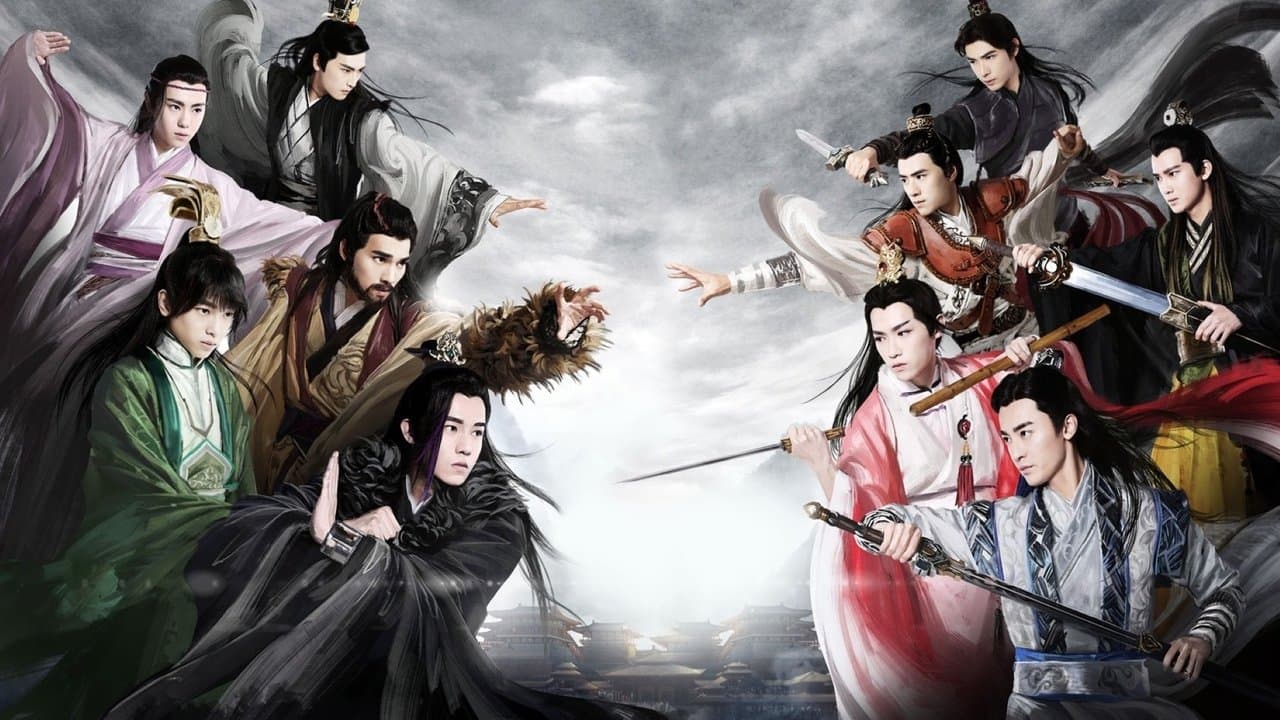 刺客列传の背景画像