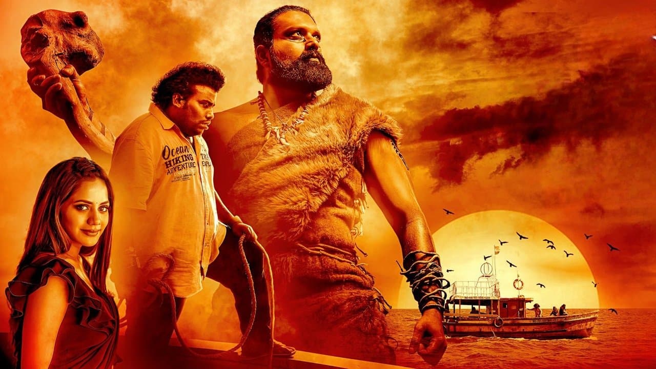 இரும்பன்の背景画像