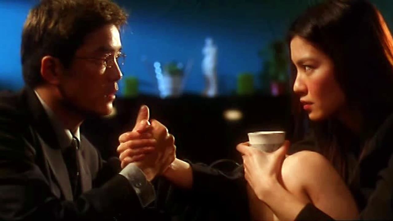 制服誘惑2：地下法庭の背景画像