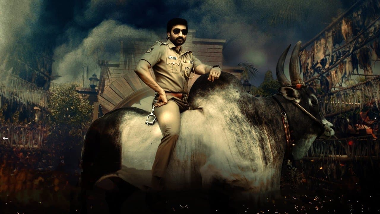 భీమాの背景画像