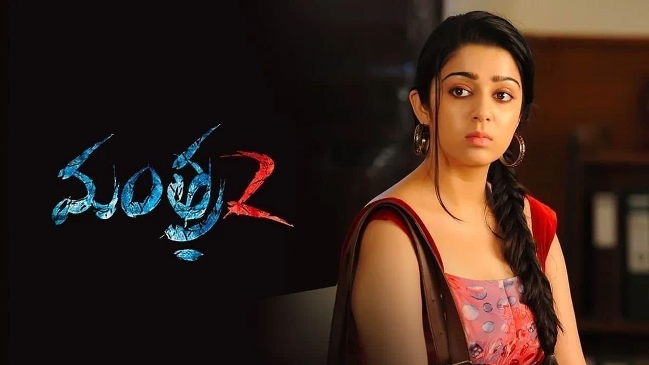 Mantra 2の背景画像