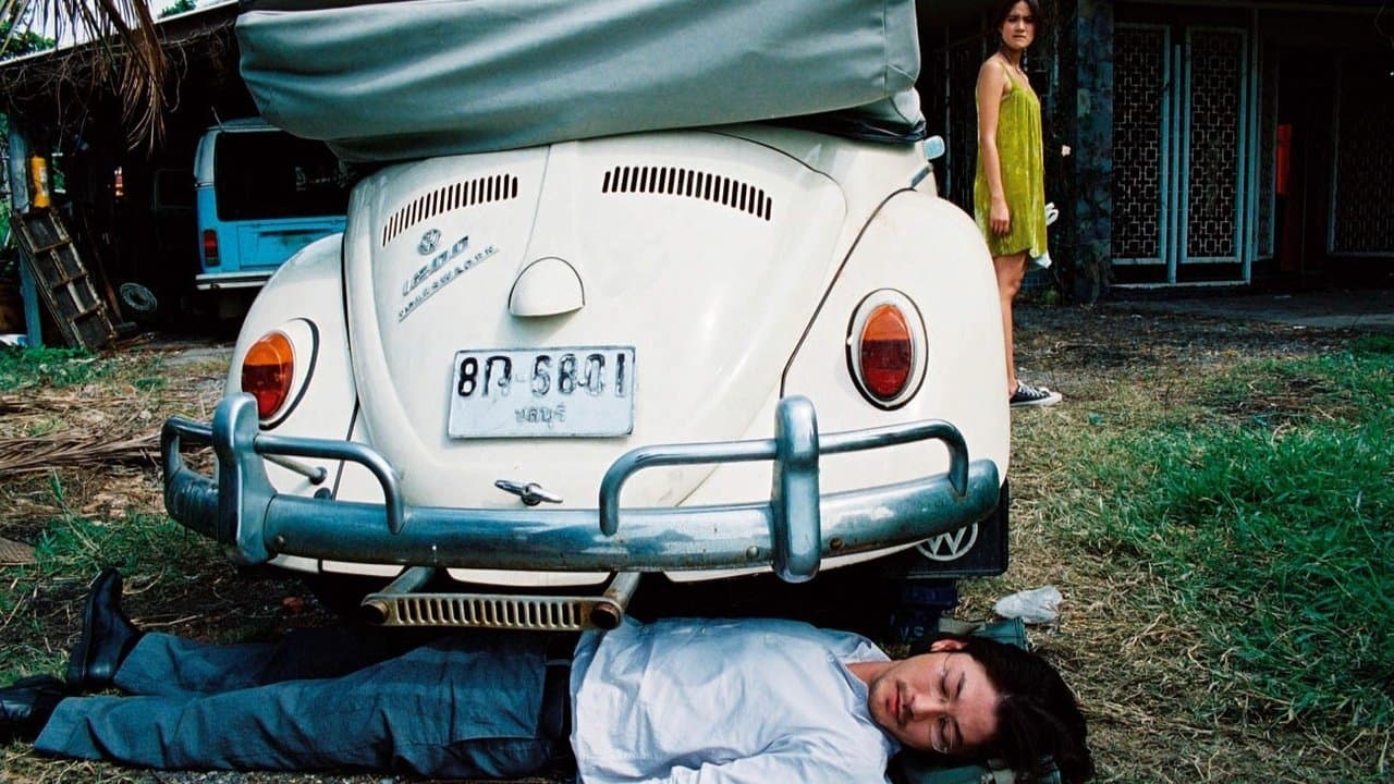 地球で最後のふたりの背景画像