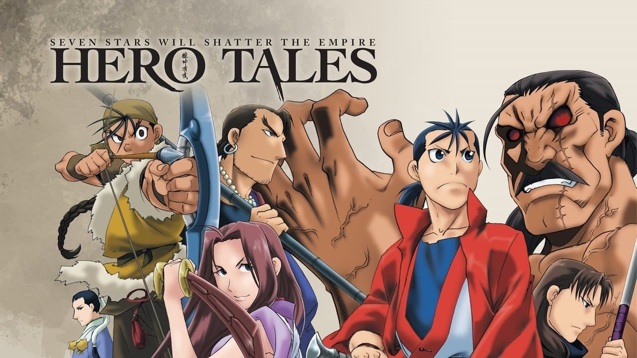 獣神演武 -HERO TALES-の背景画像