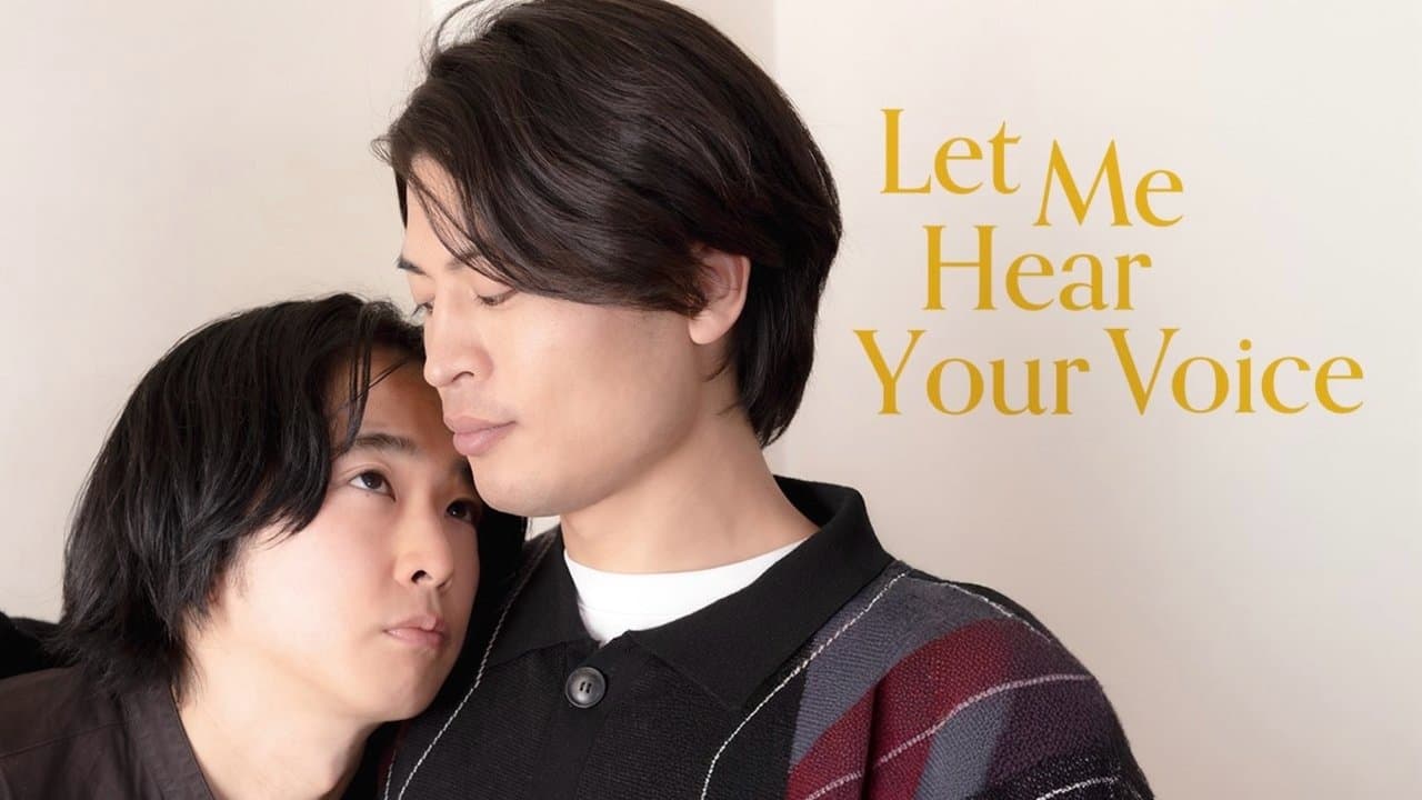 オレ達のこじらせメロディーの背景画像