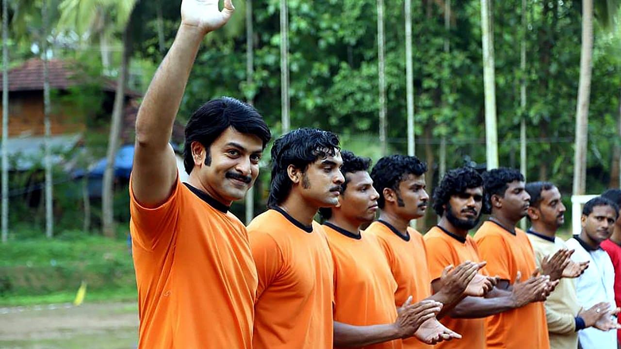 എന്ന് നിന്‍റെ മൊയ്തീൻの背景画像