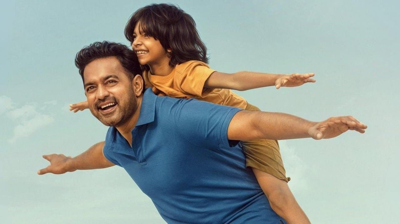 സർക്കീട്ട്の背景画像