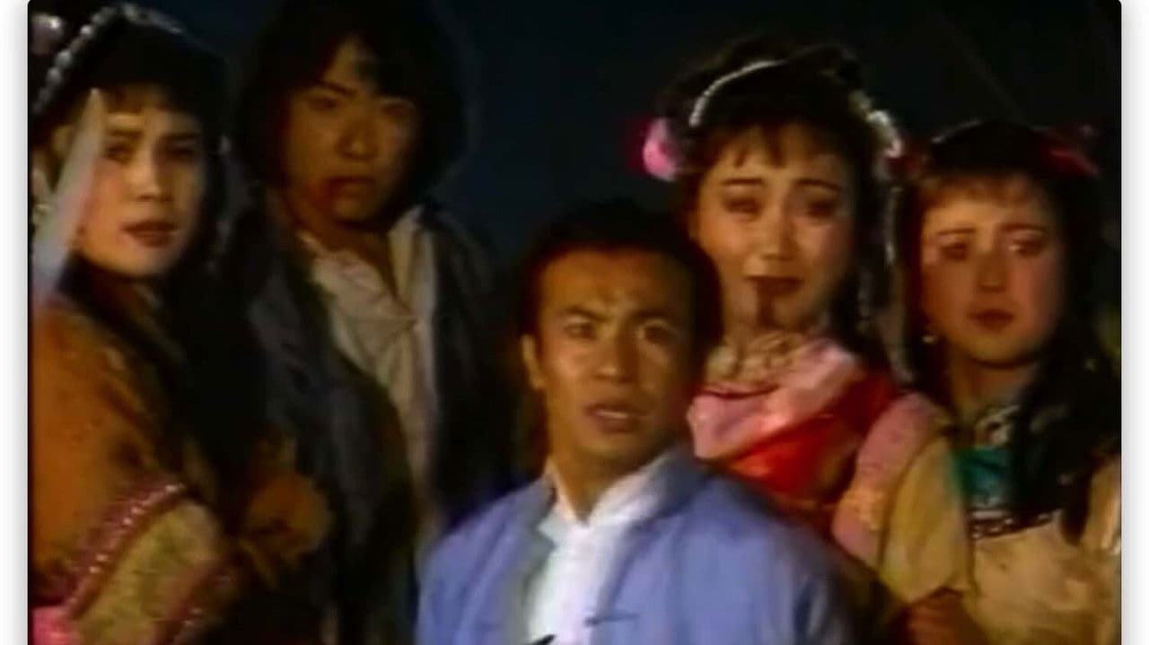 乙未豪客传奇の背景画像