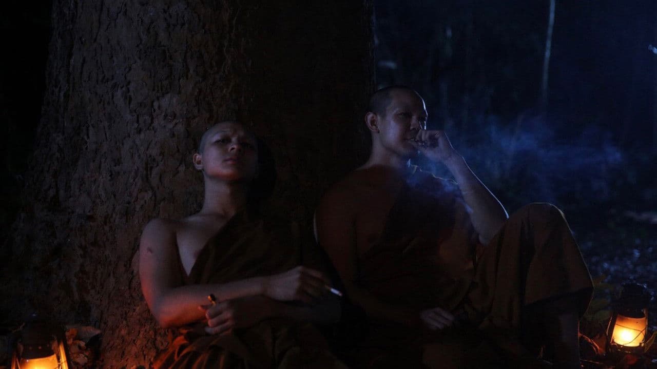 อาปัติの背景画像