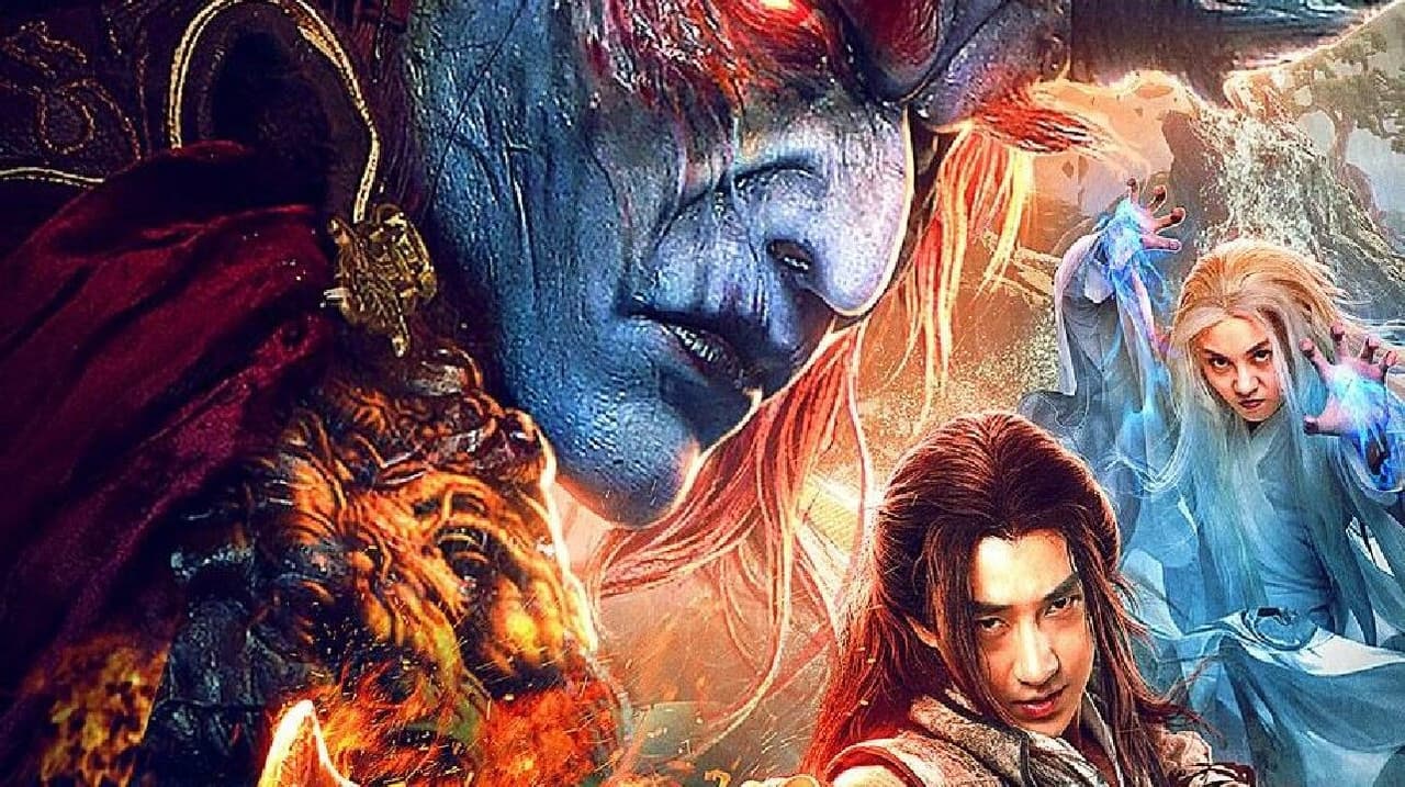 降妖功德簿の背景画像