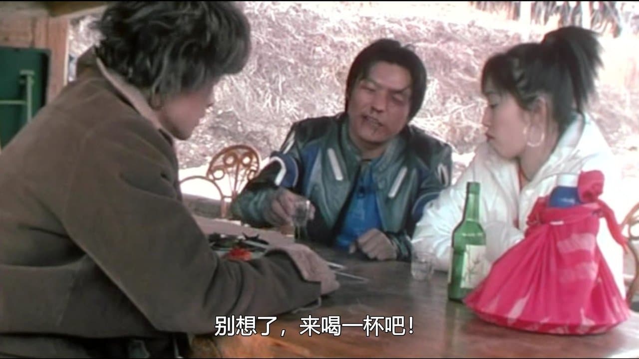 거칠마루の背景画像