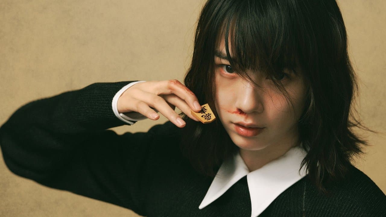 MISS KING / ミス・キングの背景画像