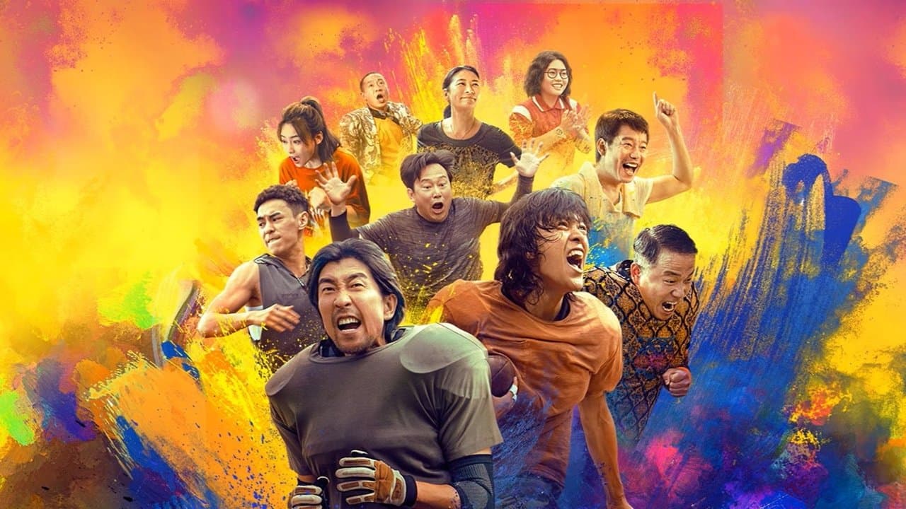 クラッシュの背景画像