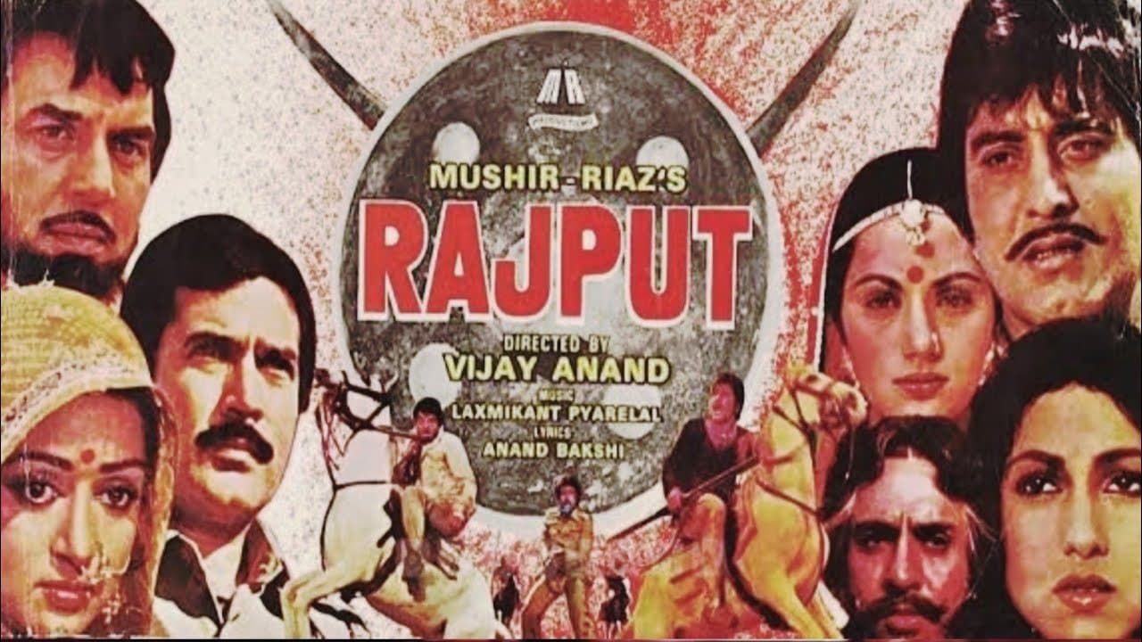 Rajputの背景画像