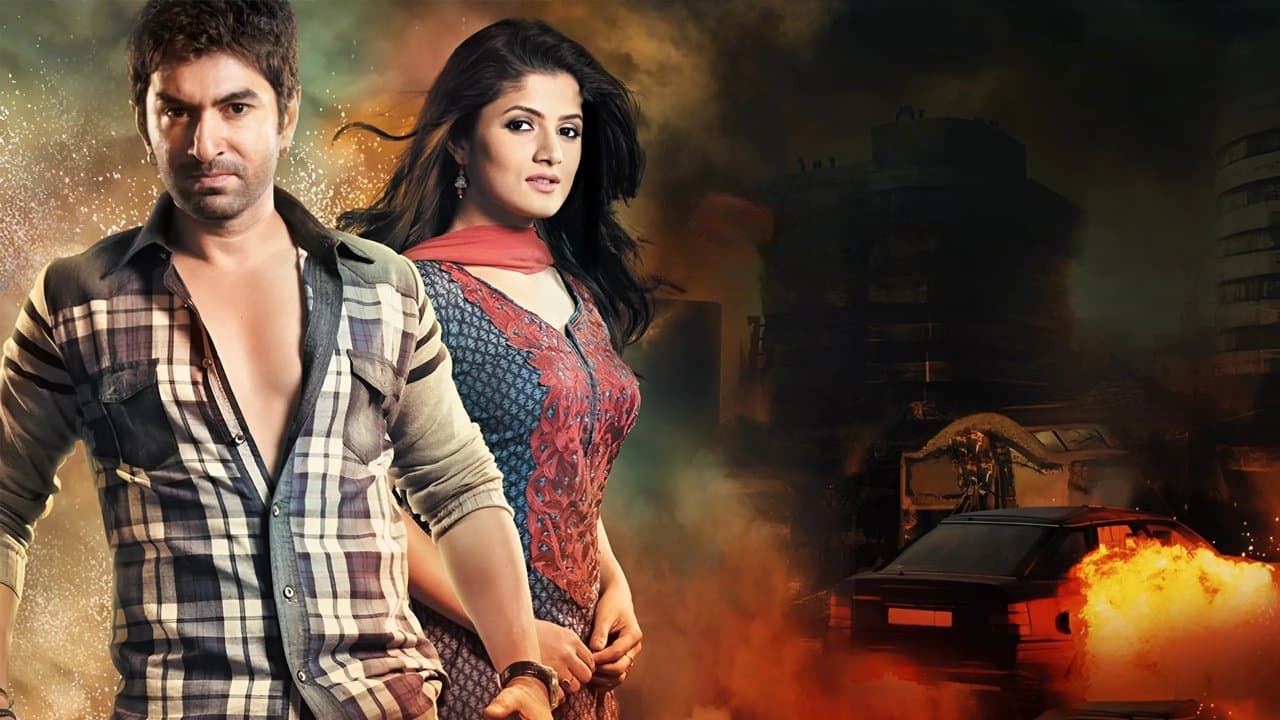 দিওয়ানাの背景画像