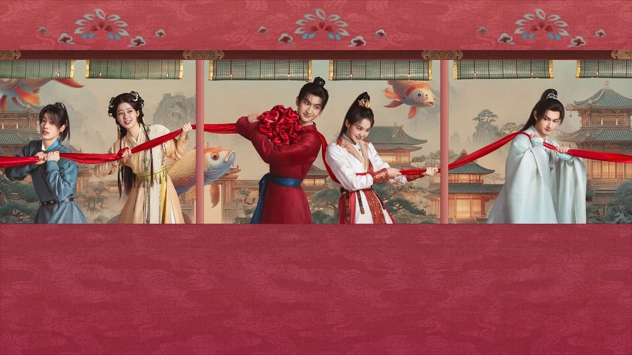 云归喜事の背景画像