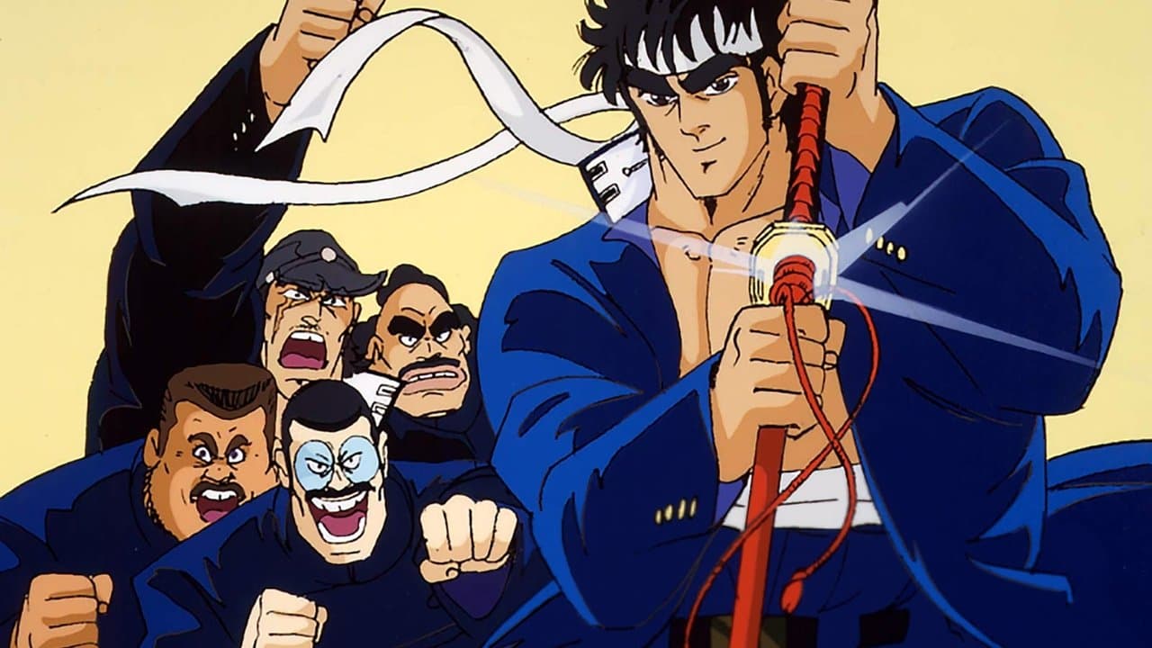 魁！！男塾の背景画像