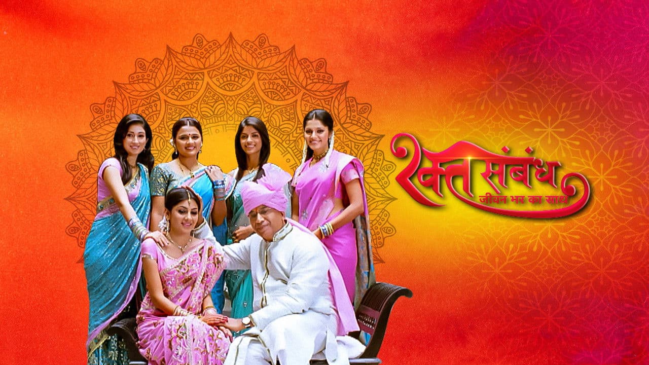 Rakt Sambandhの背景画像