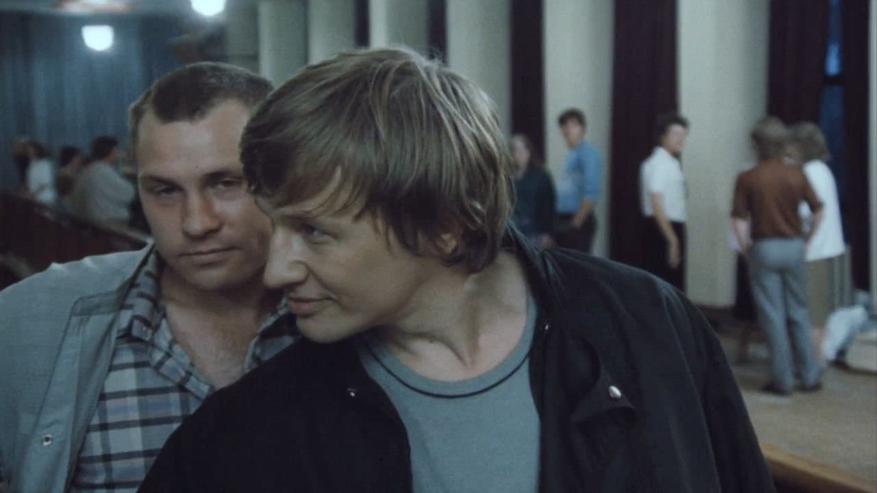 Меня зовут Арлекиноの背景画像