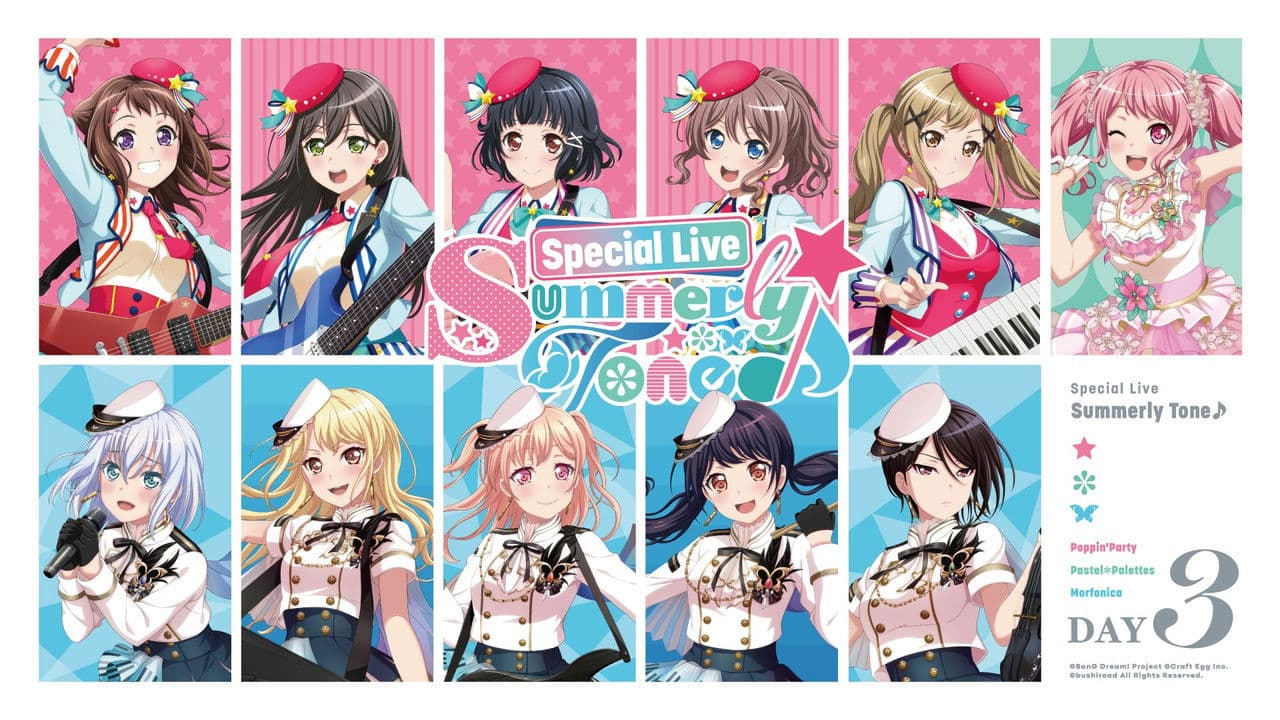 BanG Dream! 8th☆LIVE Day 3: Special Live ~Summerly Tone♪~の背景画像