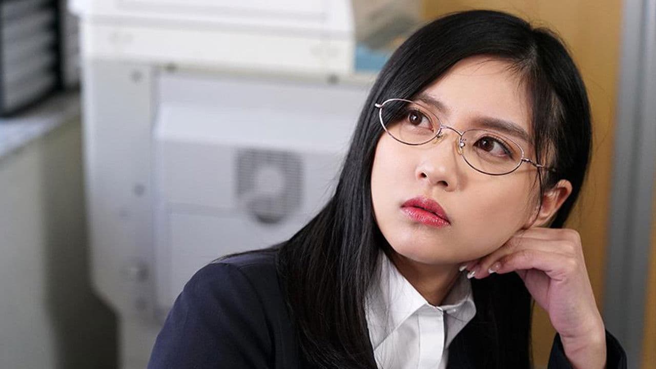 生意気な女上司に睨まれながら犯す！　イッてもヤメない逆ギレ〇プ 五十嵐なつの背景画像