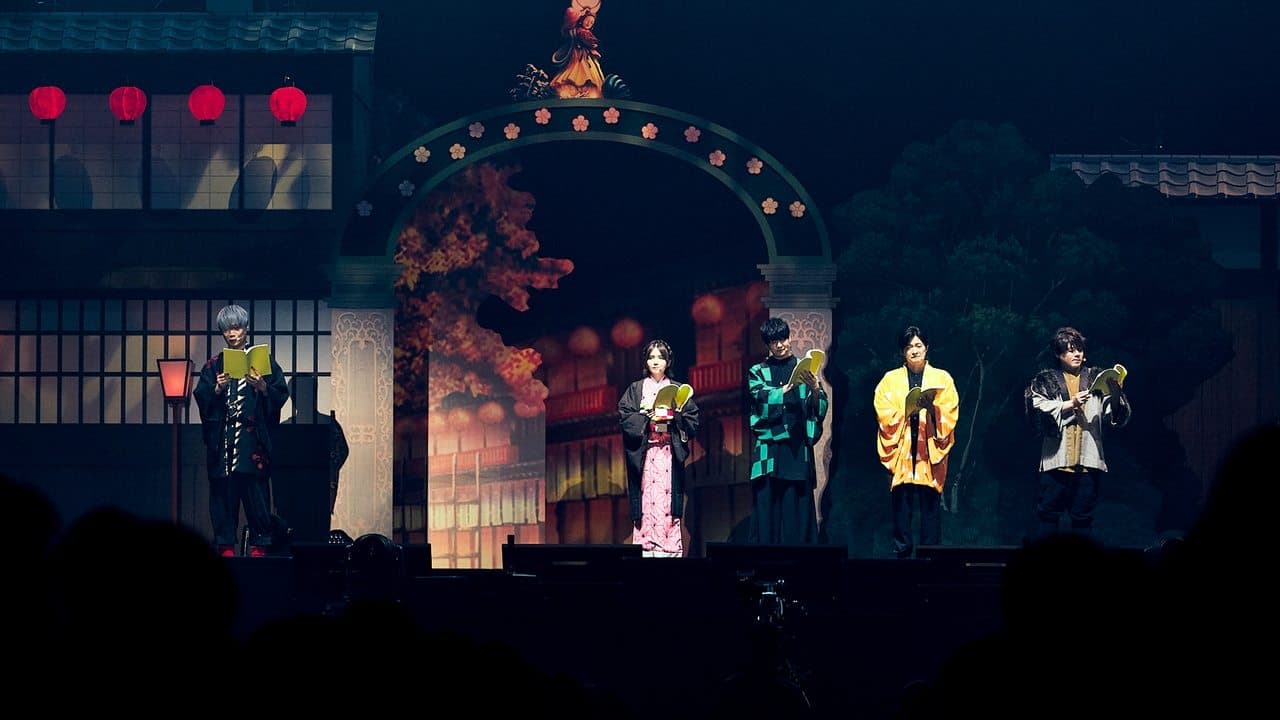 Demon Slayer: Kimetsu no Yaiba ON STAGEの背景画像