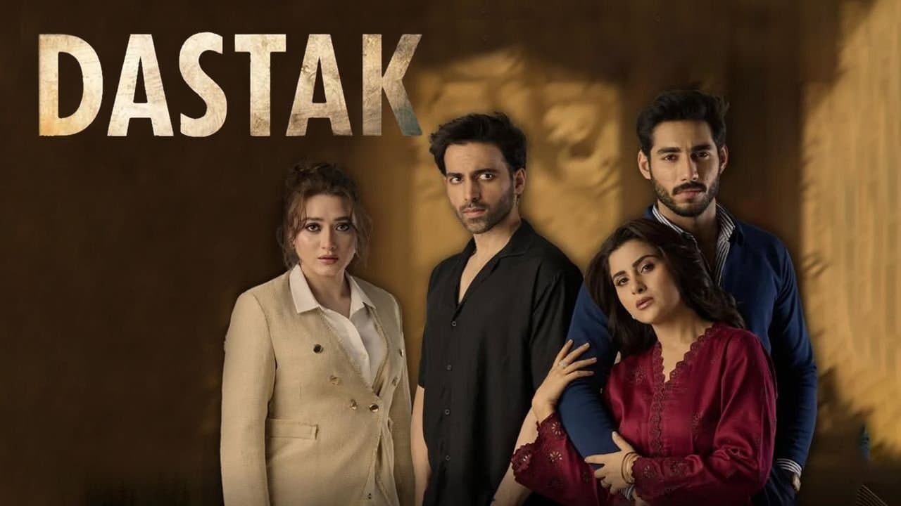 Dastakの背景画像