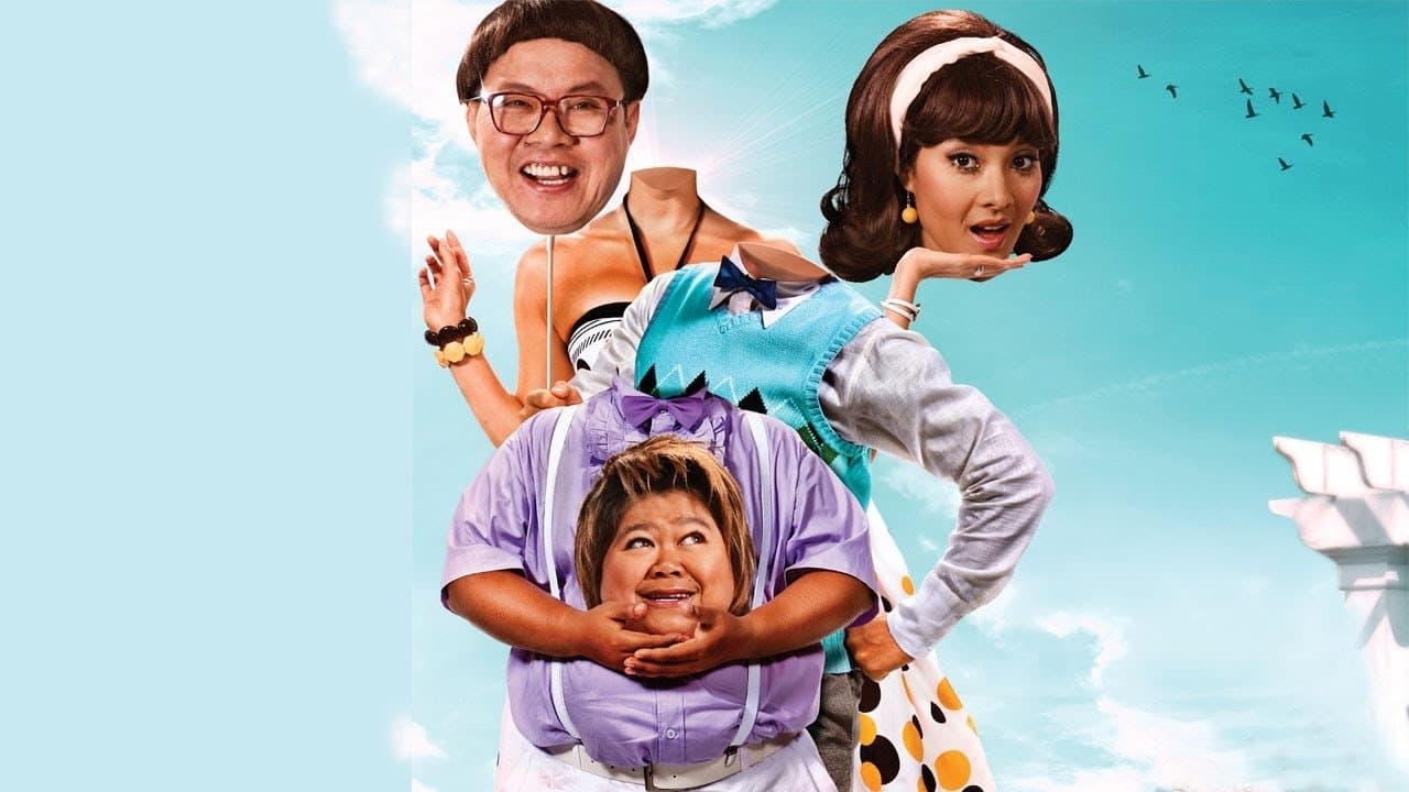 หัวหลุดแฟมิลี่の背景画像