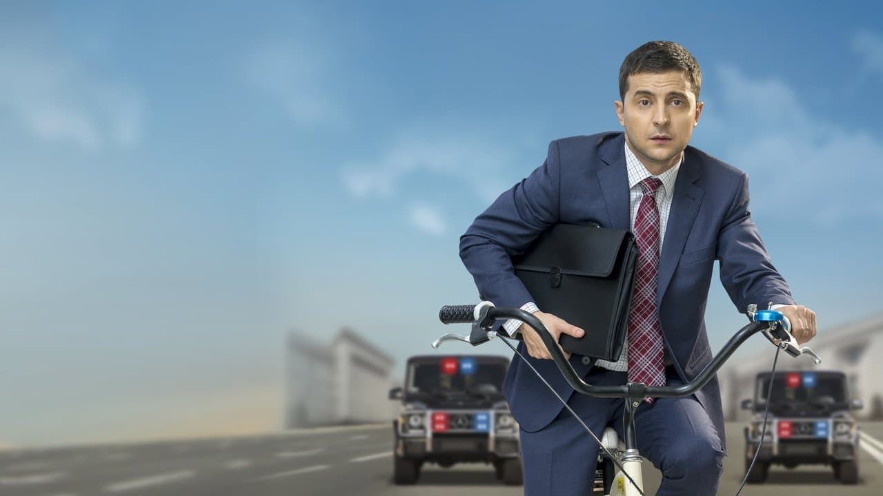 Слуга народуの背景画像