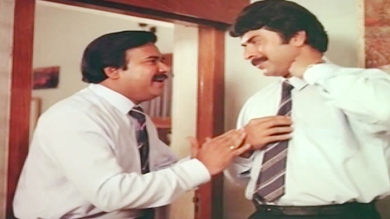അടയാളംの背景画像