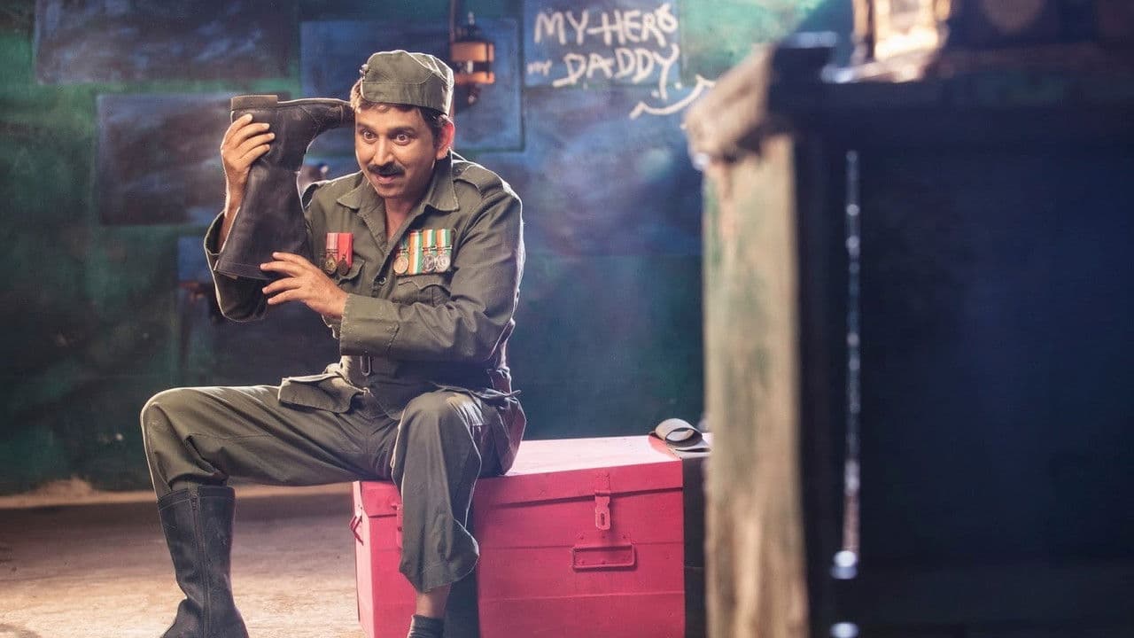 Pushpaka Vimanaの背景画像