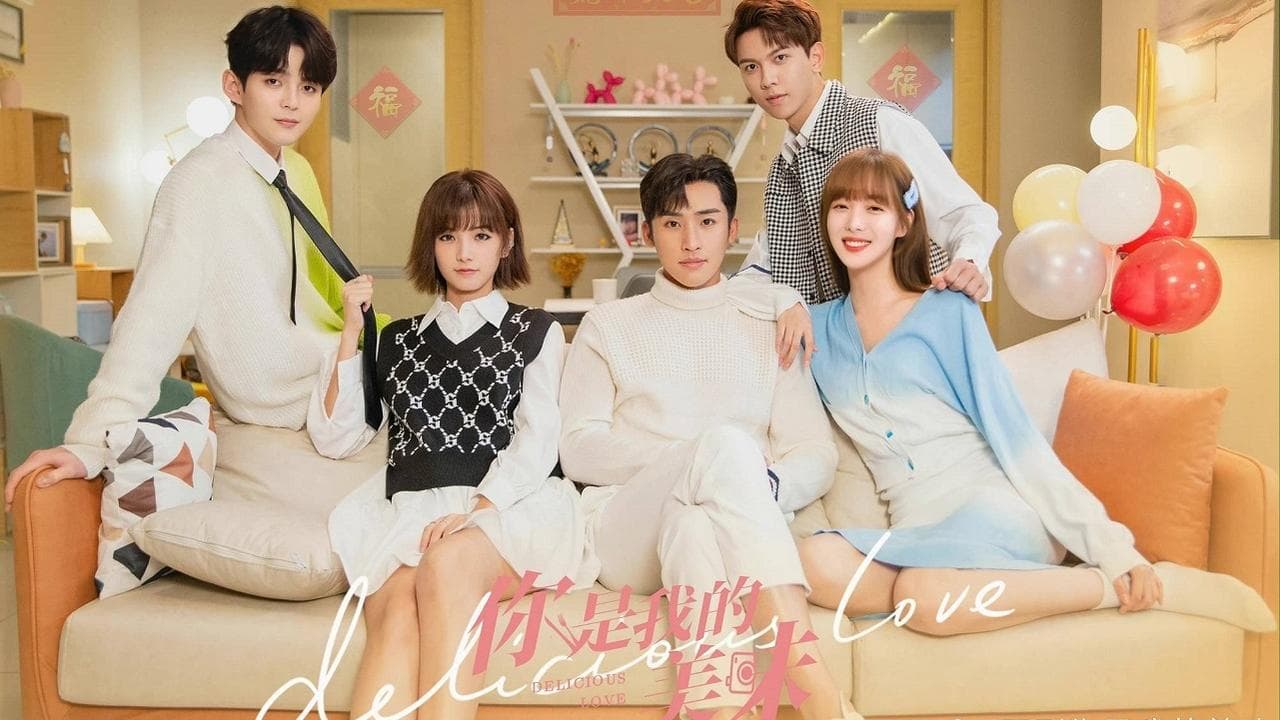 你是我的美味の背景画像