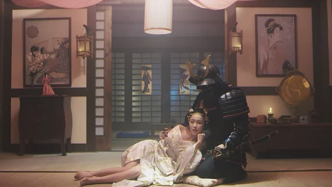 绣春伏魔传之血战富士山の背景画像